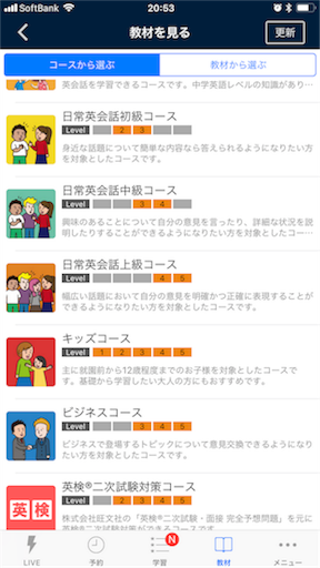 f:id:Ichigo0918:20180602114552p:image f:id:Ichigo0918:20180602114552p:image