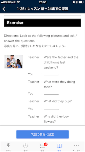 f:id:Ichigo0918:20180602114709p:image f:id:Ichigo0918:20180602114709p:image