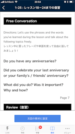 f:id:Ichigo0918:20180602115021p:image f:id:Ichigo0918:20180602115021p:image