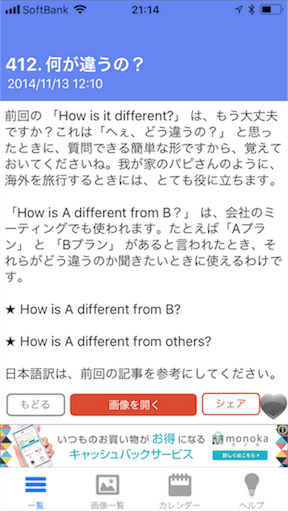 f:id:Ichigo0918:20180604215544p:image f:id:Ichigo0918:20180604215544p:image