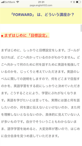 f:id:Ichigo0918:20180604215638p:image f:id:Ichigo0918:20180604215638p:image