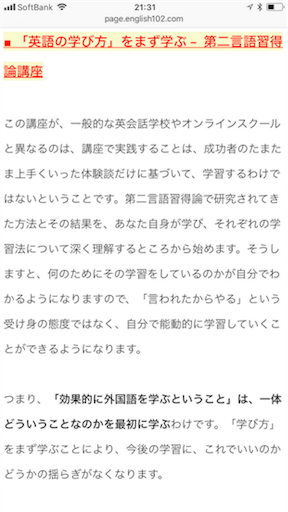 f:id:Ichigo0918:20180604215651p:image f:id:Ichigo0918:20180604215651p:image