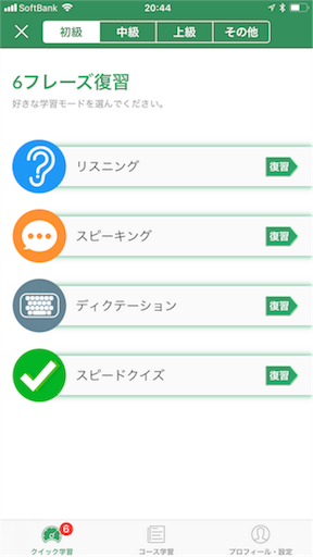 f:id:Ichigo0918:20180605204907p:image f:id:Ichigo0918:20180605204907p:image