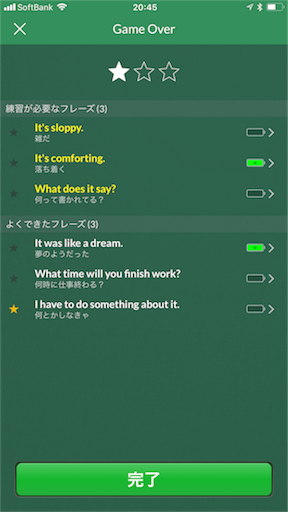 f:id:Ichigo0918:20180605205024p:image f:id:Ichigo0918:20180605205024p:image