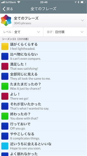 f:id:Ichigo0918:20180605205049p:image f:id:Ichigo0918:20180605205049p:image