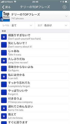 f:id:Ichigo0918:20180605205058p:image f:id:Ichigo0918:20180605205058p:image
