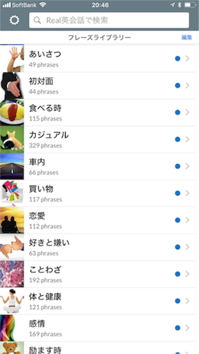 f:id:Ichigo0918:20180605205104p:image f:id:Ichigo0918:20180605205104p:image