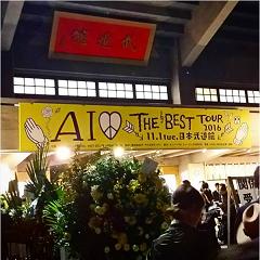 f:id:Ichimi10:20161105231404j:plain