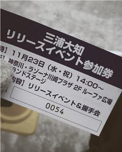 f:id:Ichimi10:20161123214207j:plain f:id:Ichimi10:20161123214207j:plain