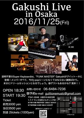f:id:Ichimi10:20161125061555j:plain f:id:Ichimi10:20161125061555j:plain