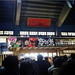 f:id:Ichimi10:20170123222857j:plain f:id:Ichimi10:20170123222857j:plain