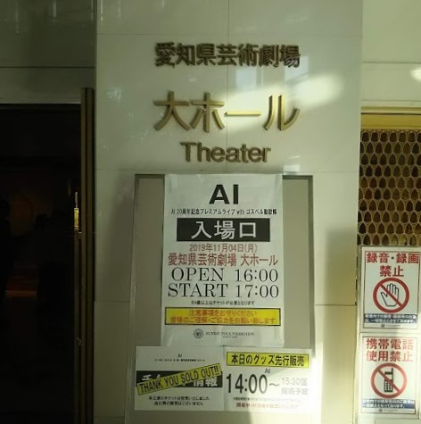 f:id:Ichimi10:20191109215755j:plain f:id:Ichimi10:20191109215755j:plain