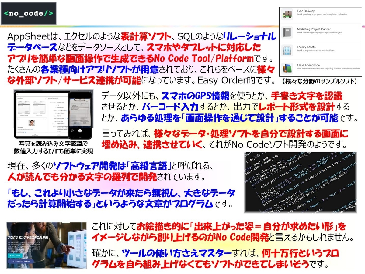 f:id:IchiroStories:20210207102603j:plain