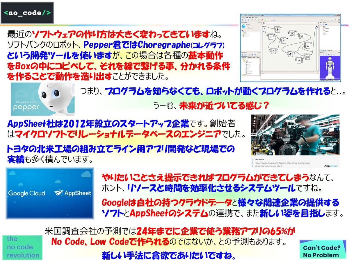 f:id:IchiroStories:20210207102607j:plain