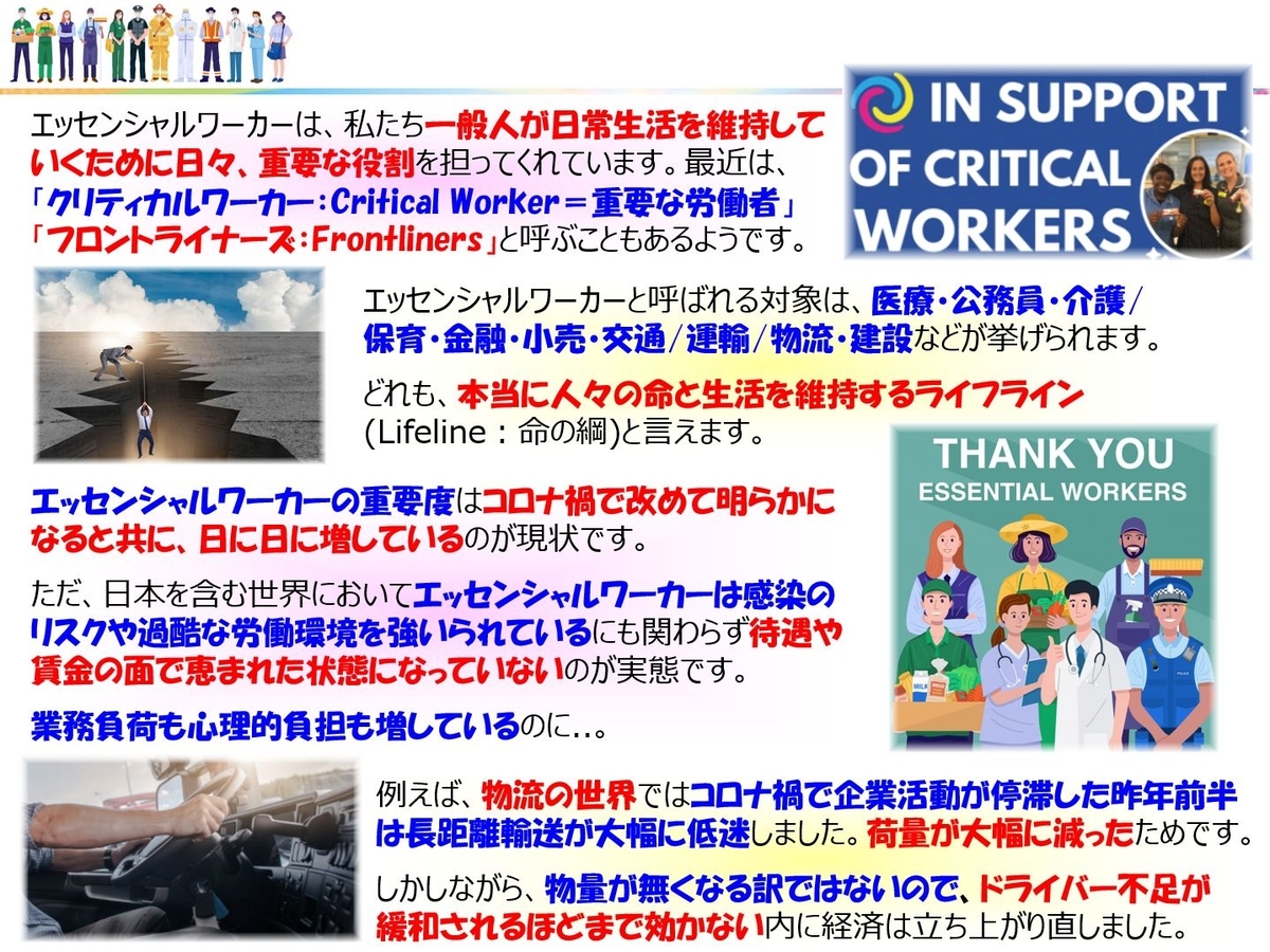 f:id:IchiroStories:20210207102854j:plain
