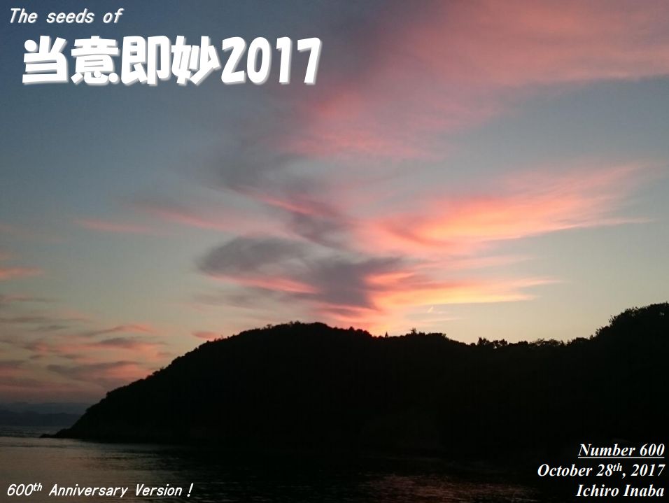 f:id:IchiroStories:20210213215229j:plain