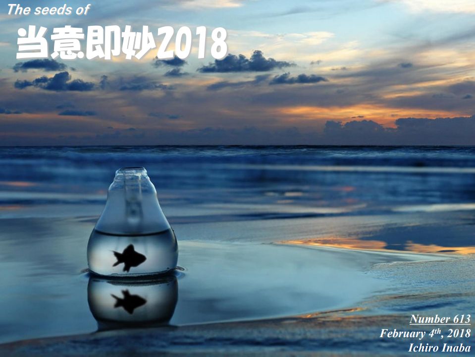 f:id:IchiroStories:20210213222105j:plain