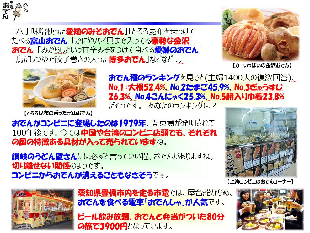f:id:IchiroStories:20210224172416j:plain
