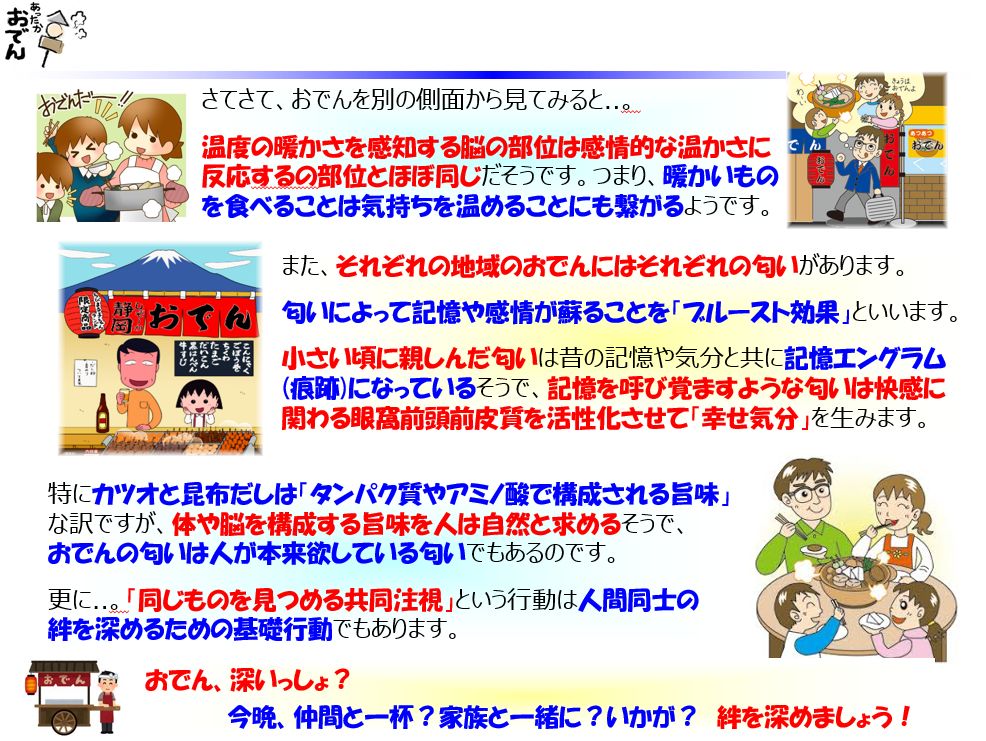 f:id:IchiroStories:20210224172420j:plain