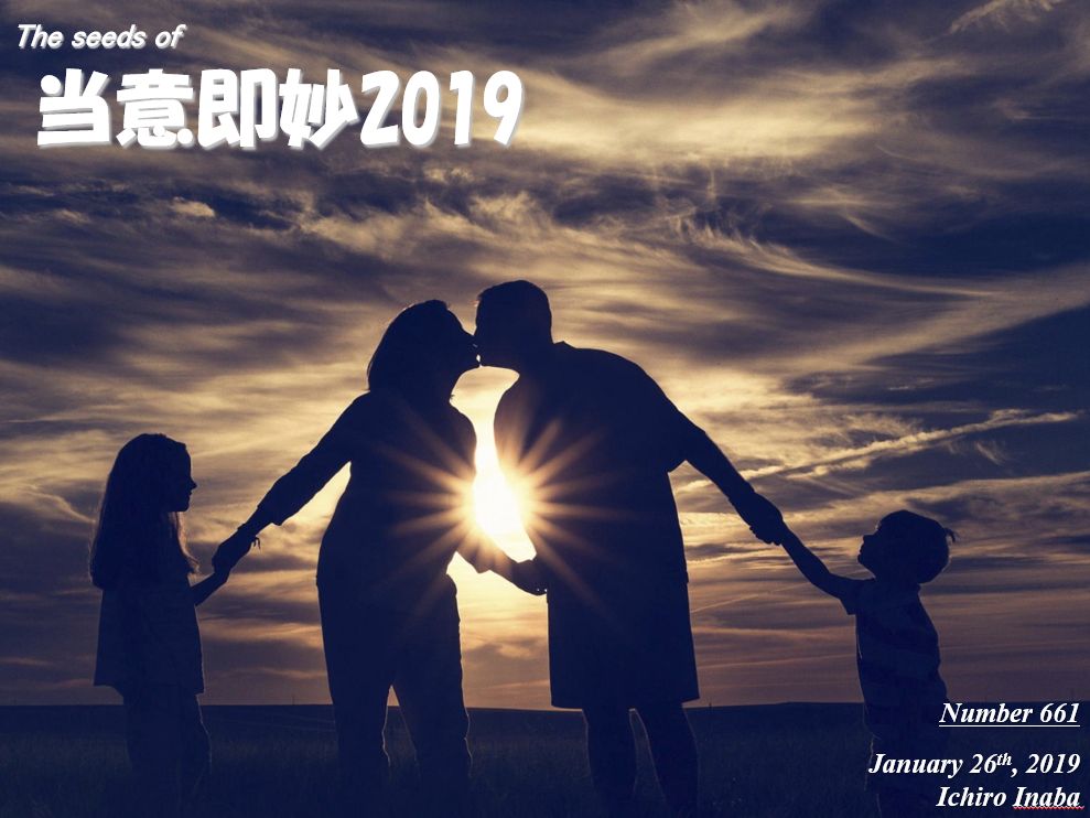 f:id:IchiroStories:20210224172423j:plain