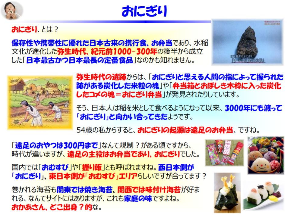f:id:IchiroStories:20210226200006j:plain