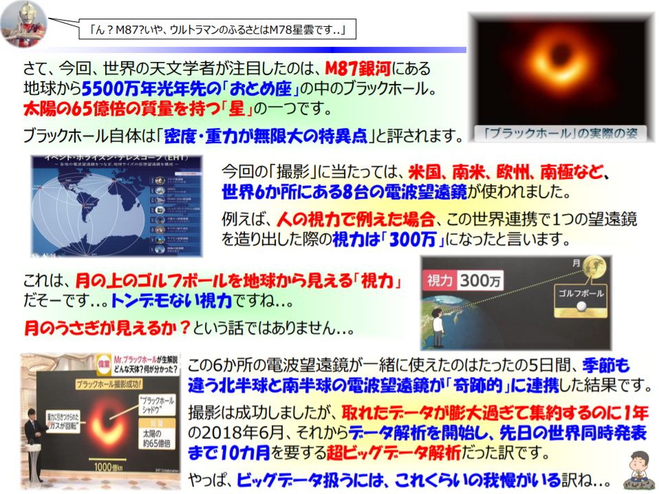 f:id:IchiroStories:20210227075128j:plain