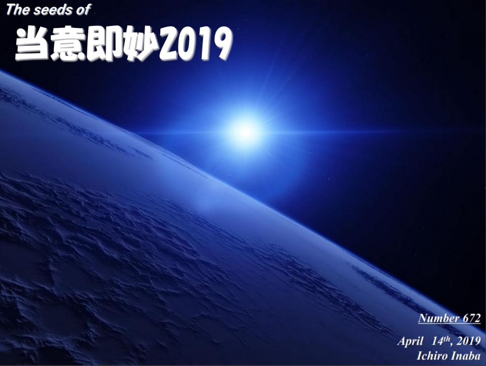 f:id:IchiroStories:20210227075135j:plain