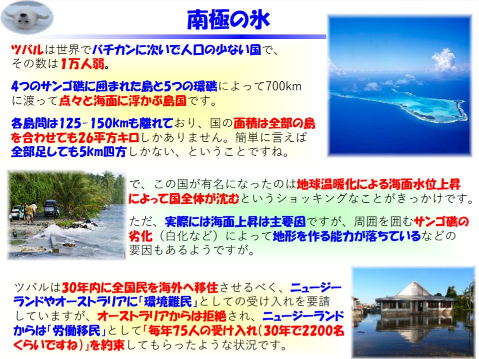 f:id:IchiroStories:20210305071903j:plain