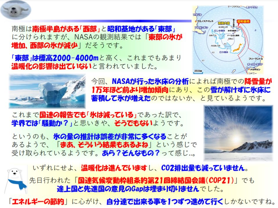 f:id:IchiroStories:20210305072147j:plain
