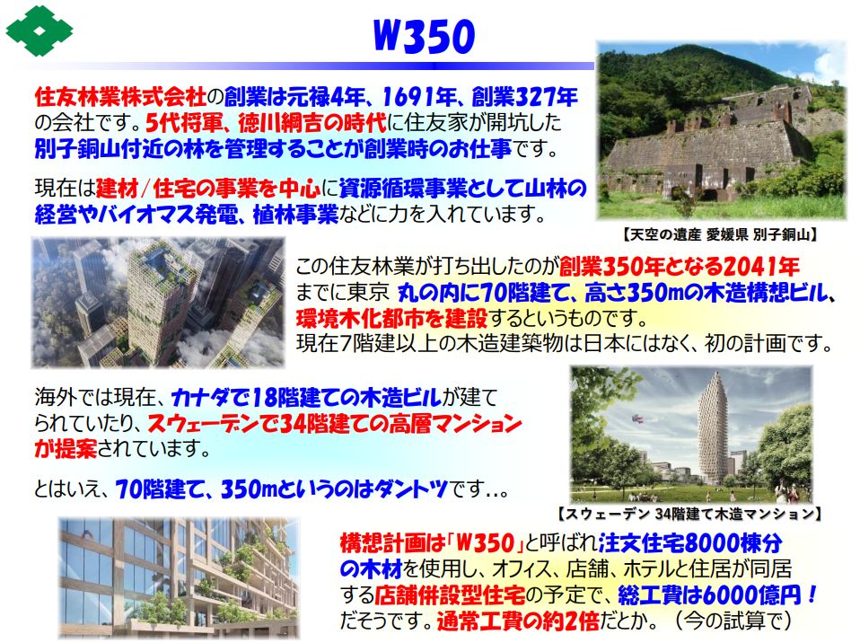 f:id:IchiroStories:20210307100423j:plain