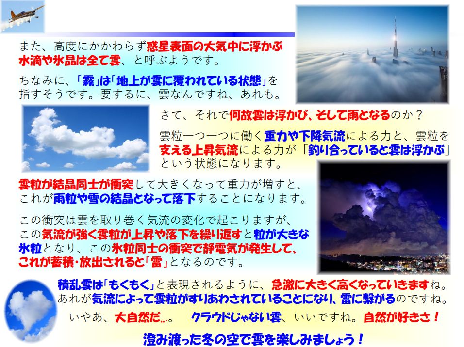 f:id:IchiroStories:20210308111602j:plain