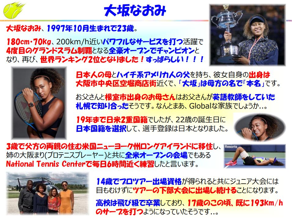 f:id:IchiroStories:20210308113009j:plain