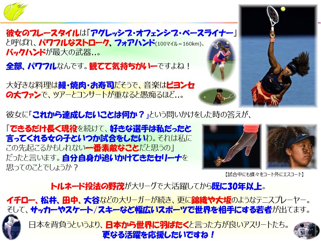 f:id:IchiroStories:20210308113136j:plain