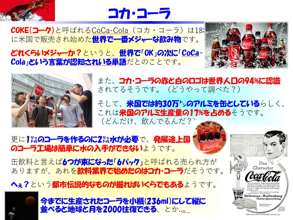 f:id:IchiroStories:20210309221730j:plain