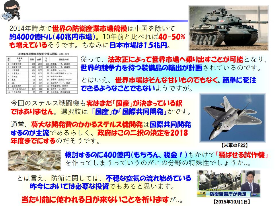 f:id:IchiroStories:20210311195331j:plain