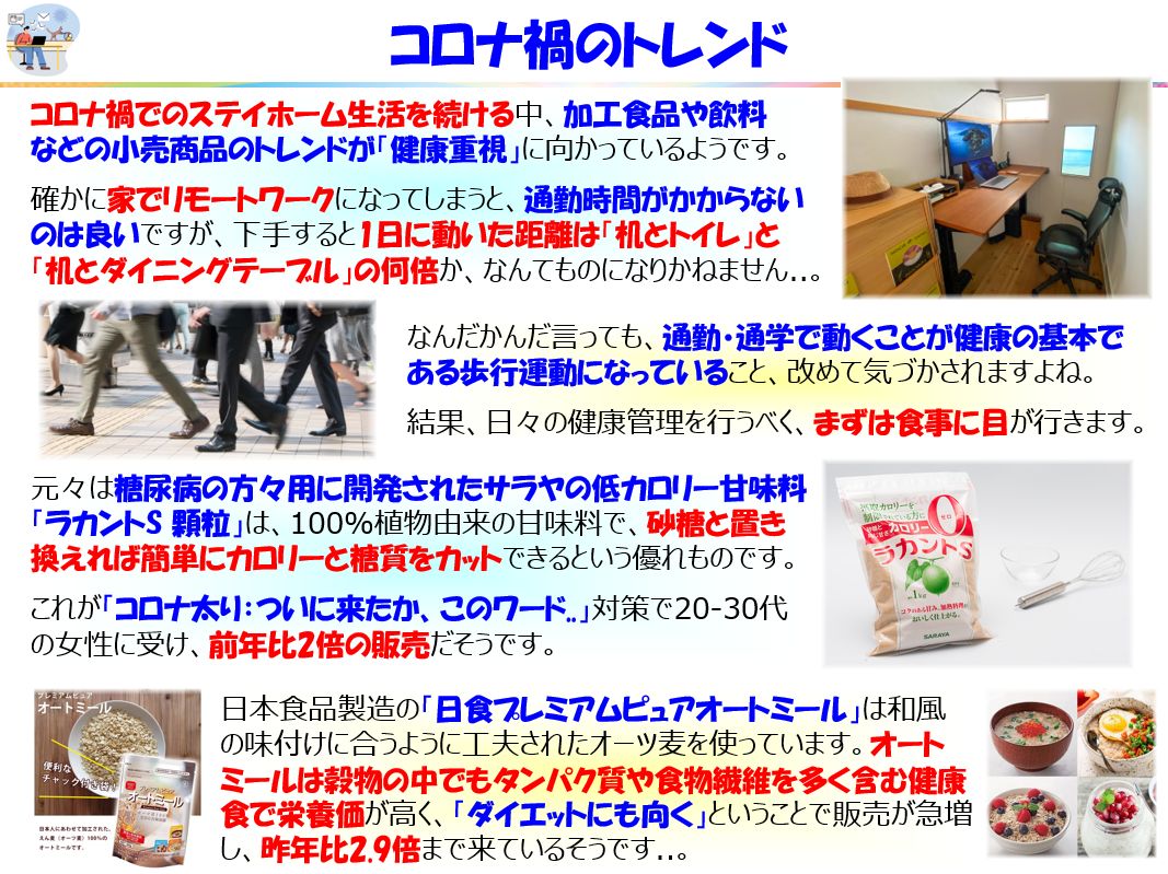 f:id:IchiroStories:20210313130054j:plain
