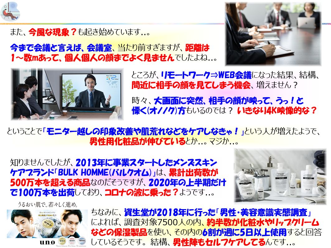 f:id:IchiroStories:20210313130057j:plain