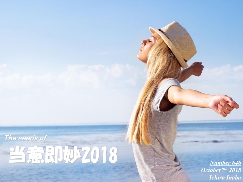 f:id:IchiroStories:20210314160548j:plain