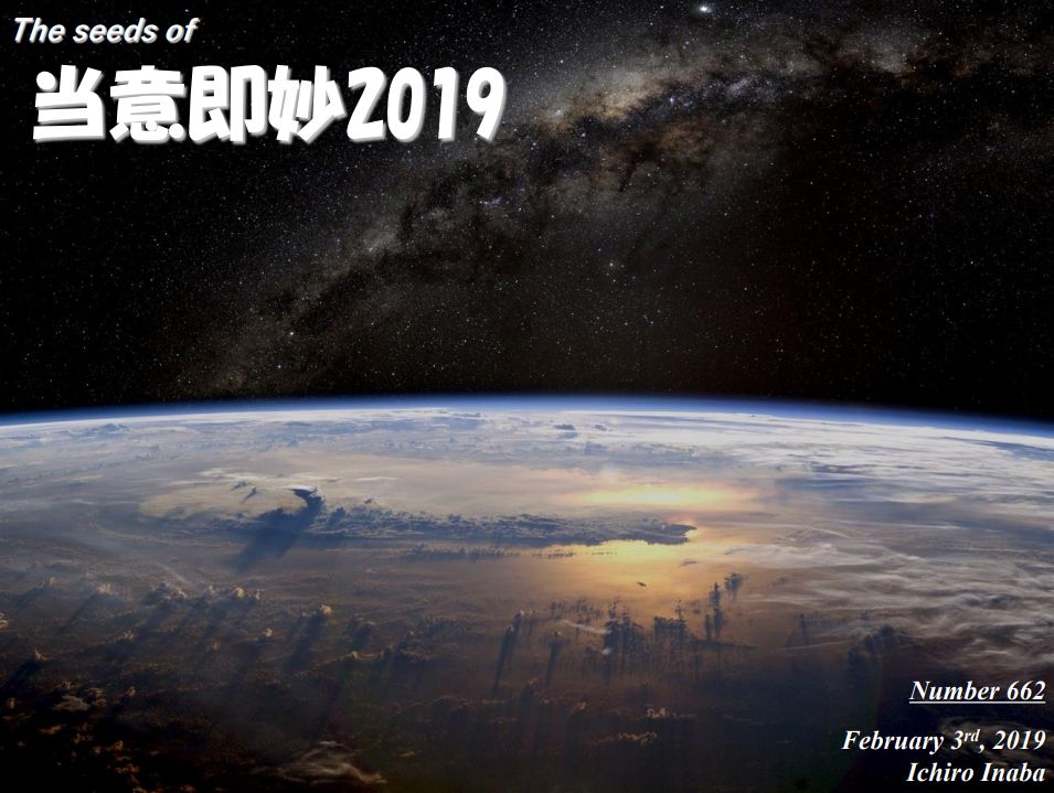 f:id:IchiroStories:20210321124943j:plain