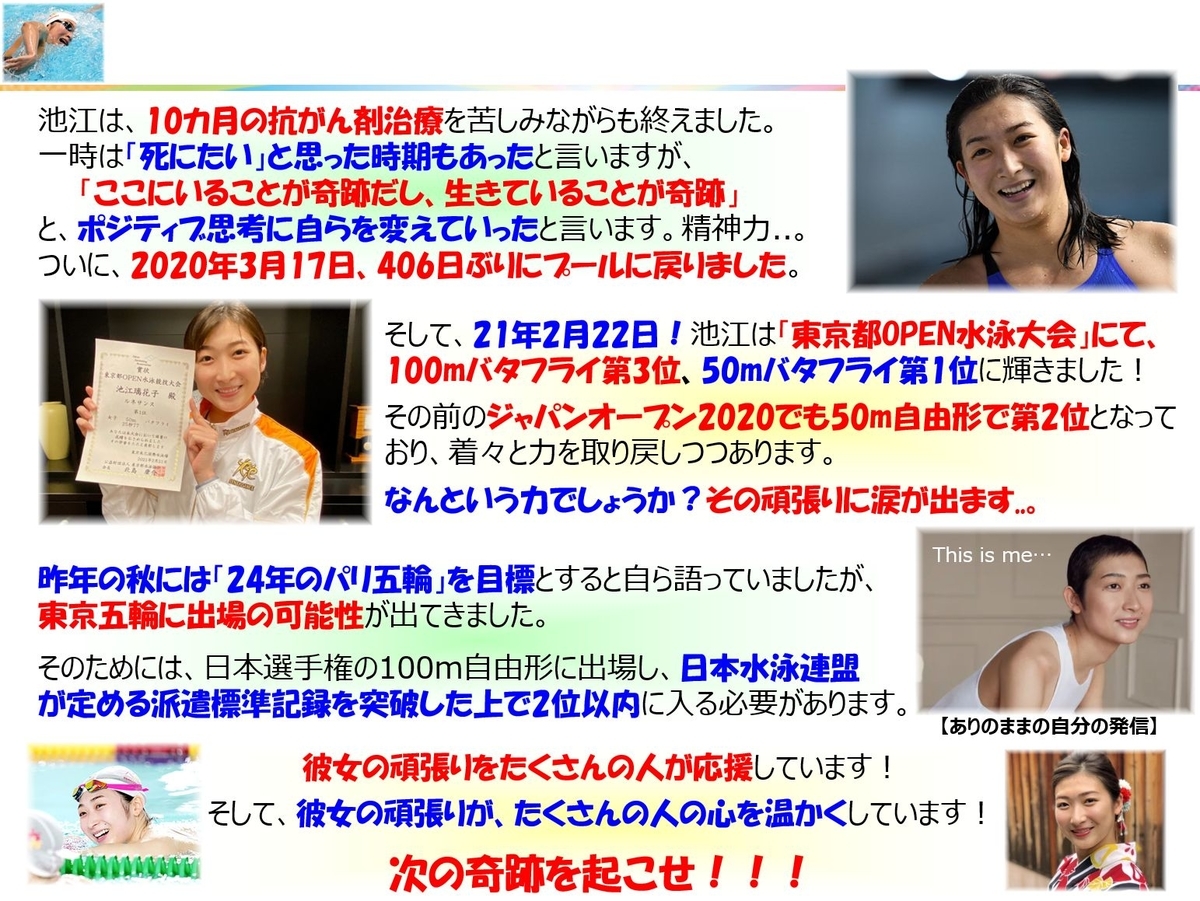 f:id:IchiroStories:20210327132953j:plain