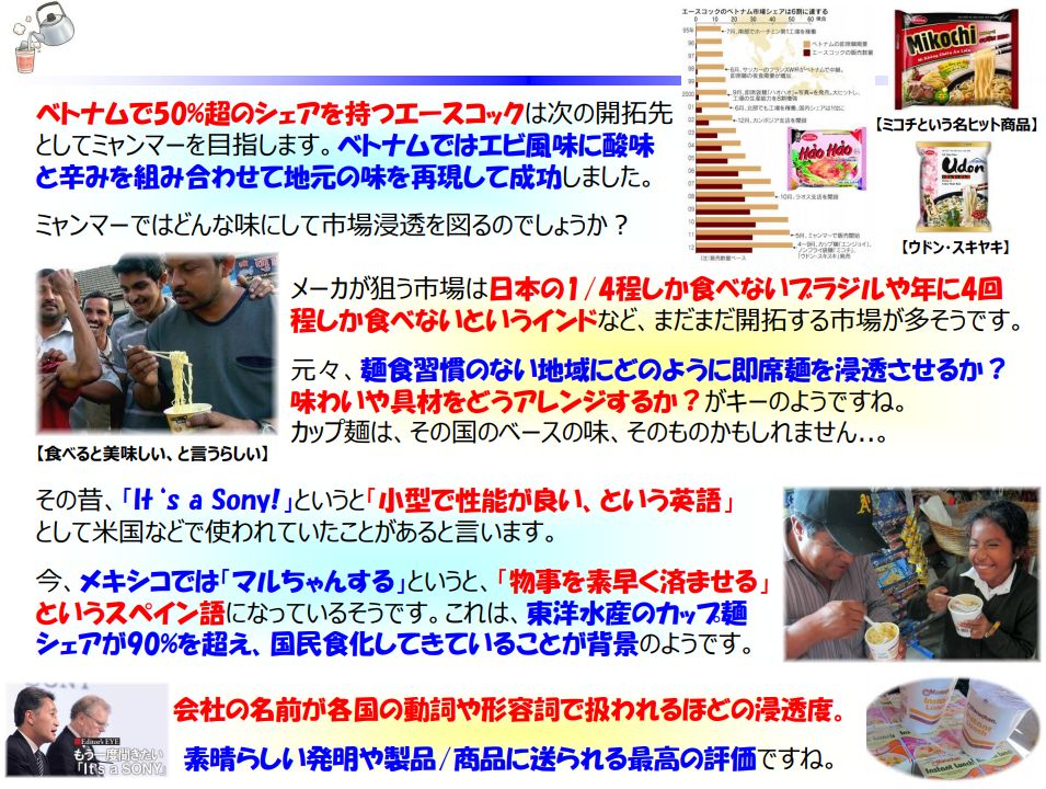 f:id:IchiroStories:20210401194643j:plain