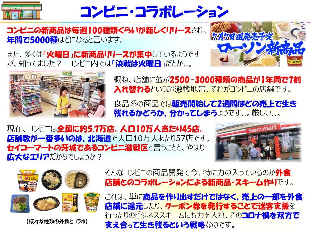 f:id:IchiroStories:20210404131350j:plain