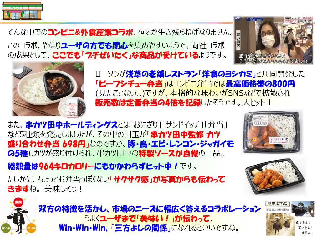 f:id:IchiroStories:20210404131357j:plain
