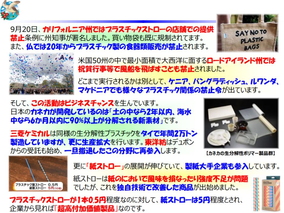 f:id:IchiroStories:20210405213728j:plain