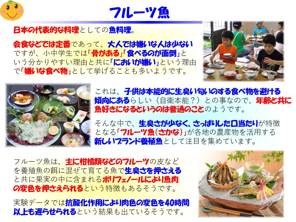 f:id:IchiroStories:20210409204958j:plain