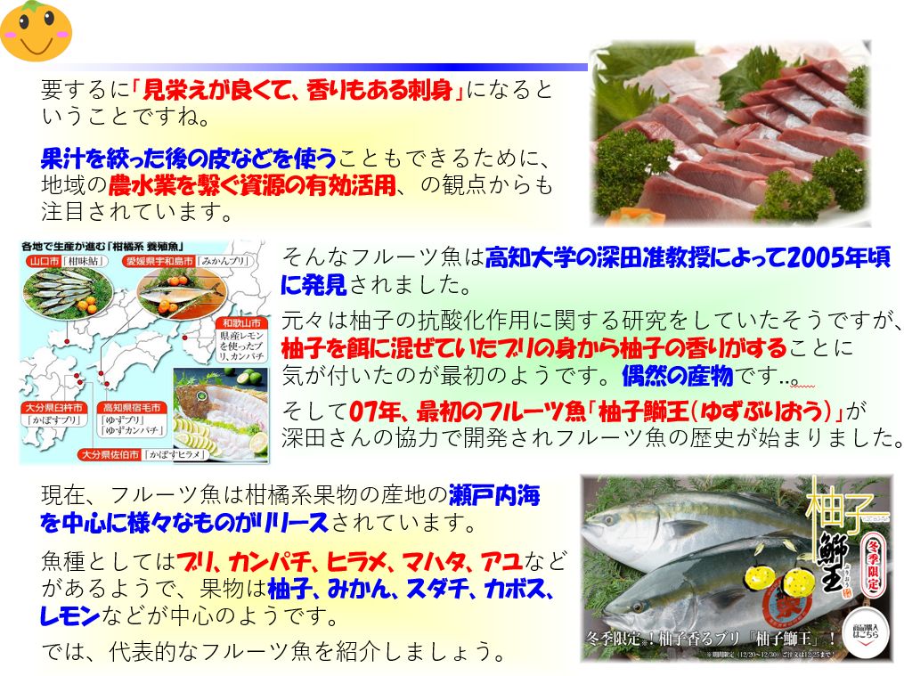 f:id:IchiroStories:20210409205000j:plain