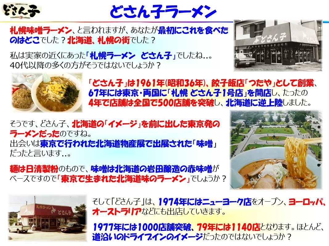 f:id:IchiroStories:20210410104344j:plain