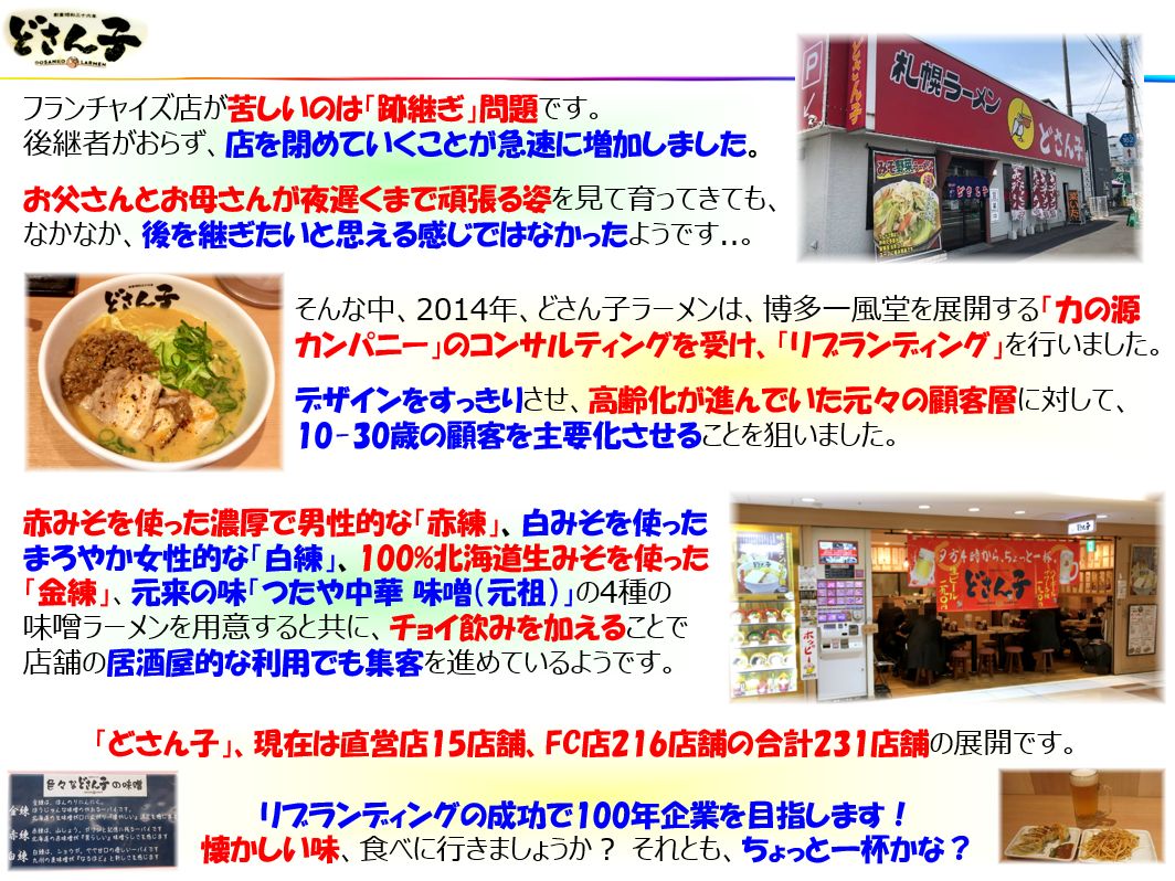 f:id:IchiroStories:20210410104351j:plain