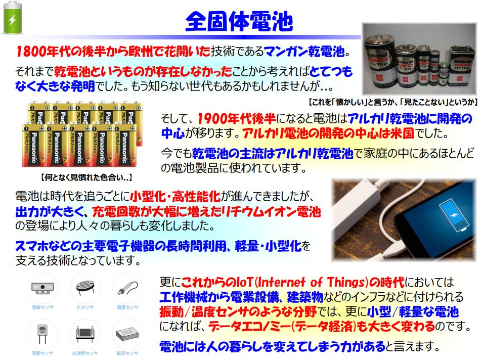f:id:IchiroStories:20210412224358j:plain