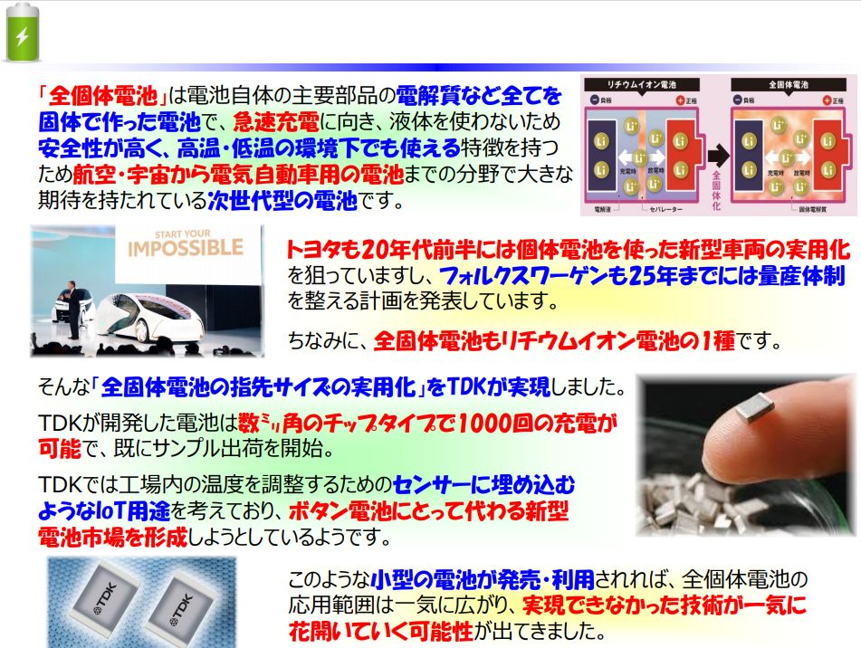 f:id:IchiroStories:20210412224403j:plain